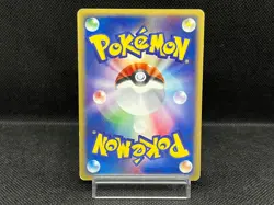 (MP) Scizor 037/P McDonald's Promo 2002 HP80 Japanese Pokemon Card - Image 3