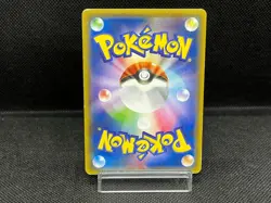 (MP-) Hoopa 155/XY-P Movie Limited Promo Holo Japanese Pokemon Card #05 - Image 3