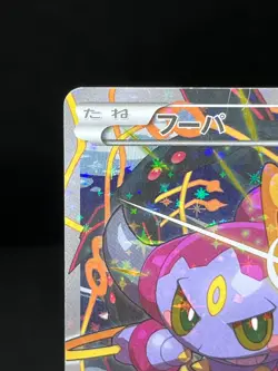 (MP-) Hoopa 155/XY-P Movie Limited Promo Holo Japanese Pokemon Card #05 - Image 4