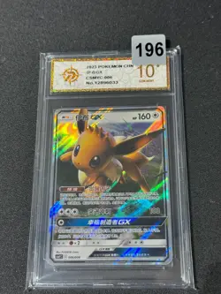 Pokemon TCG Chinese Sun&Moon Eevee GX CSMYC 006 Holo | Grade 10 - Image 1