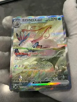 Pokemon TCG Milotic ex 131/106 SAR Super Electric Breaker Japanese US Seller LP+ - Image 4