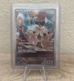 Pachirisu 084/078 Art Rare AR - KOREAN SV1V: Violet ex 2023 Pokemon TCG - NM - Image 3