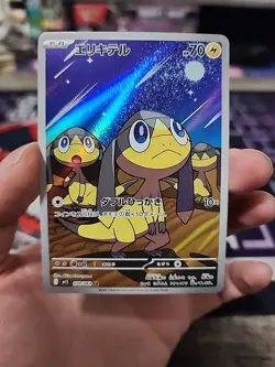 Pokemon Helioptile 070/063 M1s: Mega Symphonia Art Rare Holo Japanese 70 HP - Image 1