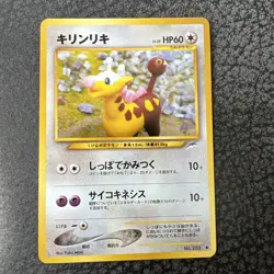 Girafarig #203 Neo Destiny Japanese Old Back Vintage Pocket Monster Pokemon TCG - Image 1