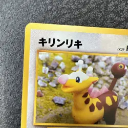 Girafarig #203 Neo Destiny Japanese Old Back Vintage Pocket Monster Pokemon TCG - Image 3