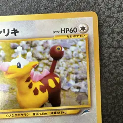 Girafarig #203 Neo Destiny Japanese Old Back Vintage Pocket Monster Pokemon TCG - Image 4