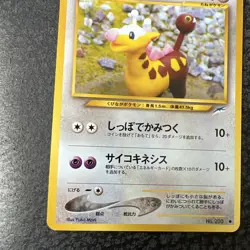 Girafarig #203 Neo Destiny Japanese Old Back Vintage Pocket Monster Pokemon TCG - Image 5