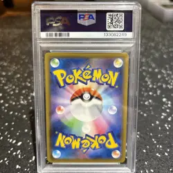 Pokemon Gengar Vmax Japanese High Class Deck 002/019 PSA 10 - Image 2