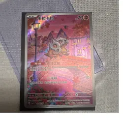 Nintendo Pokemon TCG Cubone 040/070 CB3C Chinese Holo Full Art HP 70 - Image 1