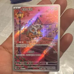 Nintendo Pokemon TCG Cubone 040/070 CB3C Chinese Holo Full Art HP 70 - Image 2