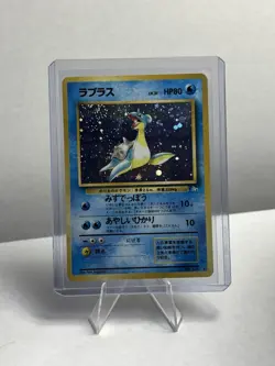 Pokemon TCG Lapras Mystery of the Fossils Holo (Japanese) - Image 1