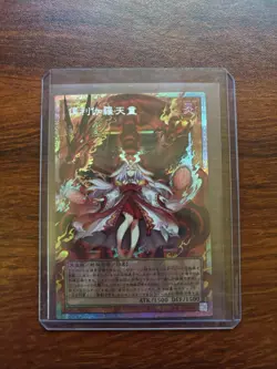 Yugioh Bundle - Image 1