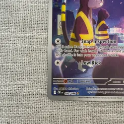 Watchdog - 097/086 - Chaos Rising - Illustration Rare - Pokemon Card NM - Image 3
