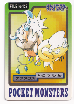 Pokemon Tauros 128 Bandai Vending Carddass File Japanese Card Rare 1997 - Image 1