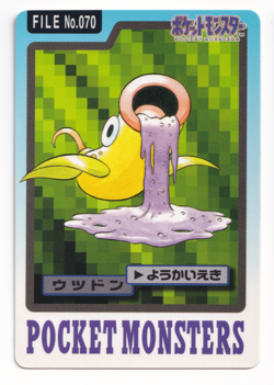 Pokemon Bandai Weepinbell 070 Vending Carddass File Japanese Card Rare 1997 - Image 1