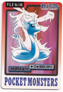 Pokemon Dragonair 148 Bandai Vending Carddass File Japanese Card Rare 1997 - Image 1