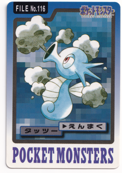 Pokemon Bandai Horsea 116 Vending Carddass File Japanese Card Rare 1997 - Image 1