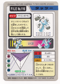 Pokemon Bandai Horsea 116 Vending Carddass File Japanese Card Rare 1997 - Image 2