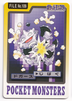 Pokemon Bandai Koffing 109 Vending Carddass File Japanese Card Rare 1997 - Image 1