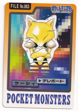 Pokemon Bandai Abra 063 Vending Carddass File Japanese Card Rare 1997 - Image 1