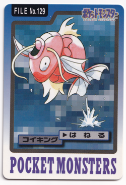 Pokemon Magikarp 129 Bandai Vending Carddass File Japanese Card Rare 1997 - Image 1