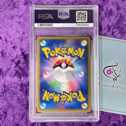 PSA 10 Lugia Legend 1st Edition Holo #29 & #30 Pokemon Japanese Soul Silver GEM - Image 3