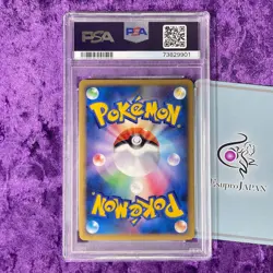 PSA 10 Lugia Legend 1st Edition Holo #29 & #30 Pokemon Japanese Soul Silver GEM - Image 5