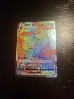 2021 Pokemon Korean Umbreon VMAX Rainbow Eevee Heroes Card 094/069 - Image 1