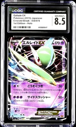 Gallade EX 030/078 Emerald Break 1st ED Holo Japanese Pokemon Card CGC 8.5 - Image 1