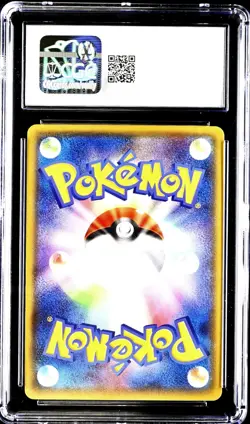 Gallade EX 030/078 Emerald Break 1st ED Holo Japanese Pokemon Card CGC 8.5 - Image 2