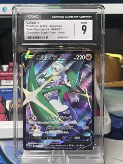 CGC MINT 9 Gallade V 089/071 S10a: Dark Phantasma CSR Holo Pokemon Card JPN - Image 1