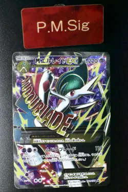 M Gallade EX 081/078 Emerald Break 2015 SR 1st Edition Full Art Pokemon Card - Image 1