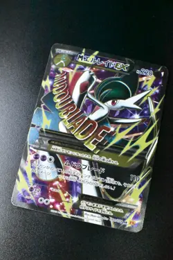 M Gallade EX 081/078 Emerald Break 2015 SR 1st Edition Full Art Pokemon Card - Image 3