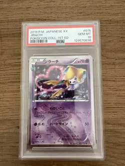 Pokemon Card Jirachi Cp3 015/032 Xy Break Concept Pack Pokekyun Collection Psa10 - Image 1