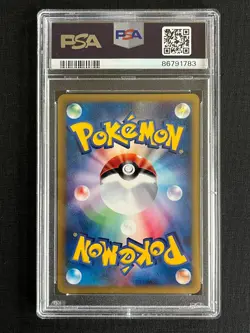 PSA 10 Pidgeot #091 Japanese Expedition 1st Edition Pokemon Non Holo 2001 Mint - Image 2