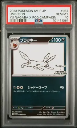 2023 POKEMON JAPANESE SV-P PROMO YU NAGABA X POKEMON CARD#067 UMBREON PSA 10 - Image 1