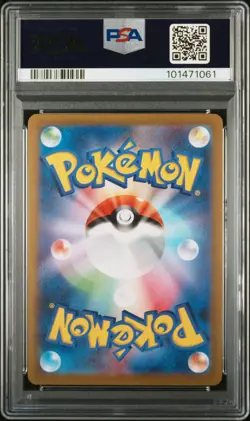 2023 POKEMON JAPANESE SV-P PROMO YU NAGABA X POKEMON CARD#067 UMBREON PSA 10 - Image 2