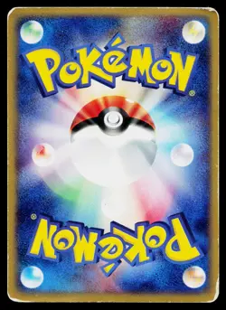 Delcatty 045/055 Holo Rare Expansion Pack Pokemon Japanese Heavily Played - Image 2