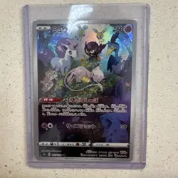Art Rare - Mew Japanese Pokemon Sword & Shield VSTAR Universe (s12a) #183 - Image 1