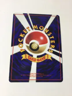 Kakuna No.o14 Vintage Japanese Vending Series Pokemon TCG Near Mint - Image 2