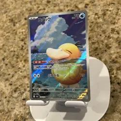 Psyduck Art Rare 199/193 Art Rare Mega Dream Japanese Pokemon Card - Image 3