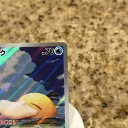 Psyduck Art Rare 199/193 Art Rare Mega Dream Japanese Pokemon Card - Image 5