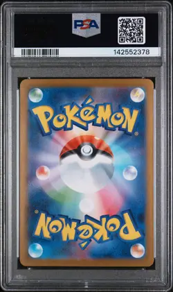 2025 POKEMON JPN M1L-MEGA BRAVE SPECIAL ART RARE #087 MEGA VENUSAUR EX PSA 9 - Image 2