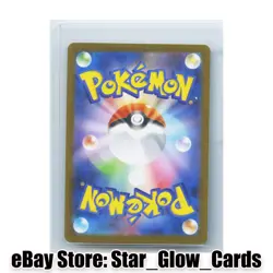 2025 Pokemon Japanese Mega Symphonia M1S 075/063 AR Stufful Holo NM - Image 2