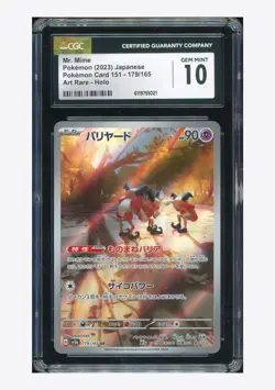 Pokemon CGC 10 GEM MINT Mr. Mime AR 2023 179/165 SV2a Japanese - Image 1