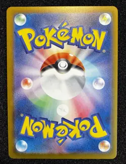 Team Rocket's Articuno (Rocket Foil) 034/193 /JAPANESE Pokemon MEGA Dream ex TCG - Image 2