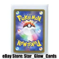 2025 Pokemon Japanese Ninja Spinner M4 099/083 SR Mega Floette ex Holo NM - Image 2