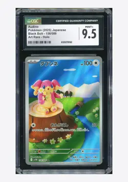 Pokemon CGC 9.5 Audino AR 2025 156/086 SV11B Japanese - Image 1
