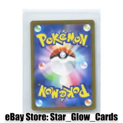 2025 Pokemon Japanese SV1a 100/073 SAR Ghetsis's Boss's Orders Holo NM - Image 2