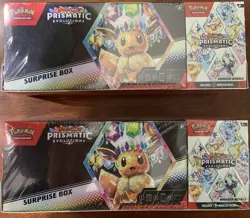 *Lot Of 2* Pokemon Surprise Box Booster Bundle Prismatic Evolutions - Image 1
